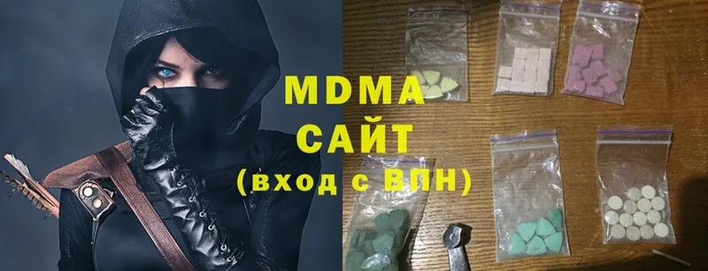 наркотики  Череповец  MDMA crystal 