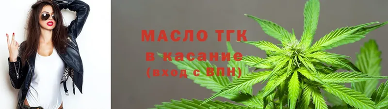 Дистиллят ТГК гашишное масло  Череповец 