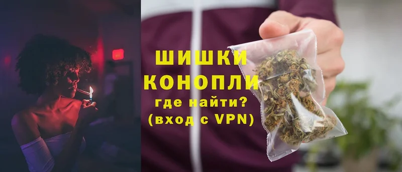 Шишки марихуана Ganja  блэк спрут как войти  Череповец 